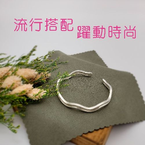 S925純銀 水波紋手環